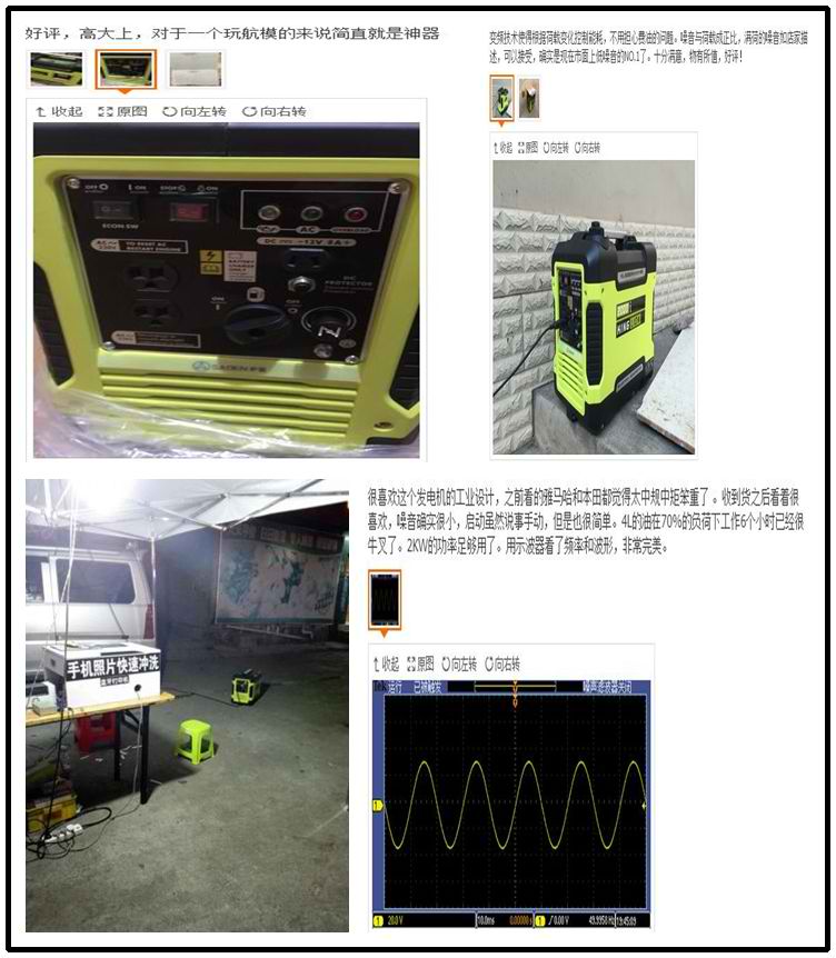 發(fā)電機(jī)選購(gòu)要點(diǎn)大匯總:不花冤枉錢 發(fā)電機(jī)選購(gòu)要點(diǎn)大匯總:不花冤枉錢